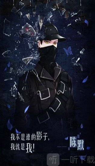 迷雾之夏免费版