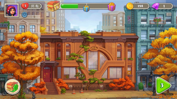 疯狂大酒店中文版