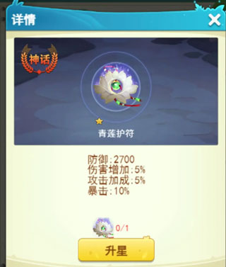 切菜狂人0.1折版