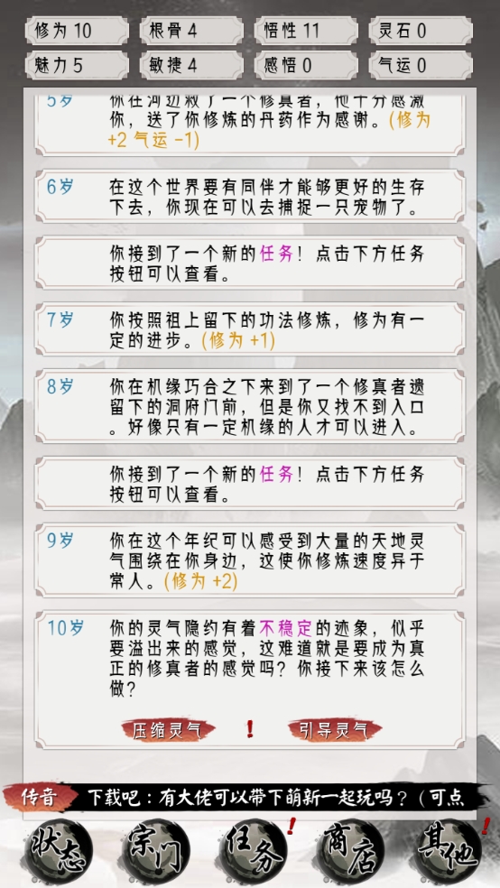 动物园卡车模拟器