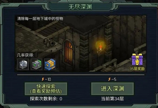 像素危城内置mod版