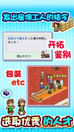 青空挖掘公司debug版