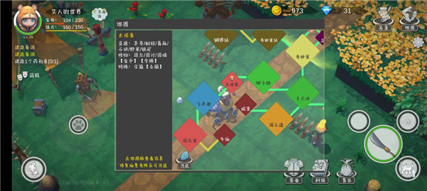 艾人的世界免广告