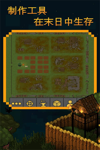 殖民地生存2d内置mod菜单版