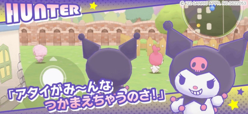 三丽鸥奇迹之赛最新版本