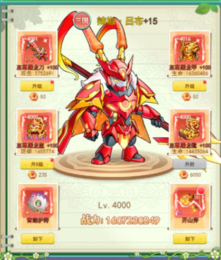 切菜狂人0.1折版