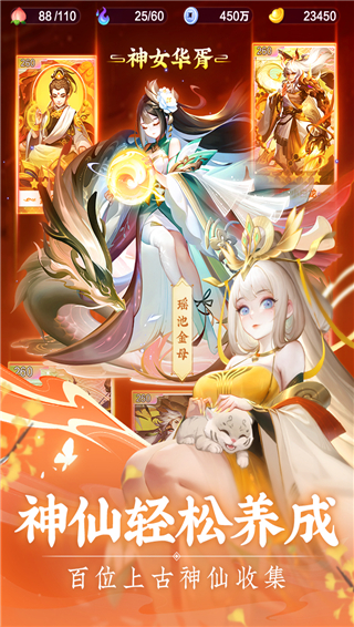 道友请留步手机版