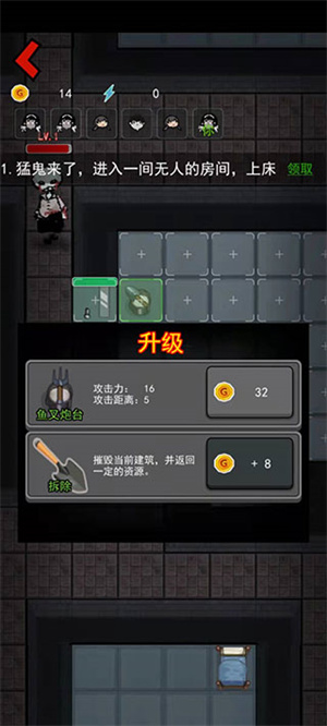 入侵异世界最新版