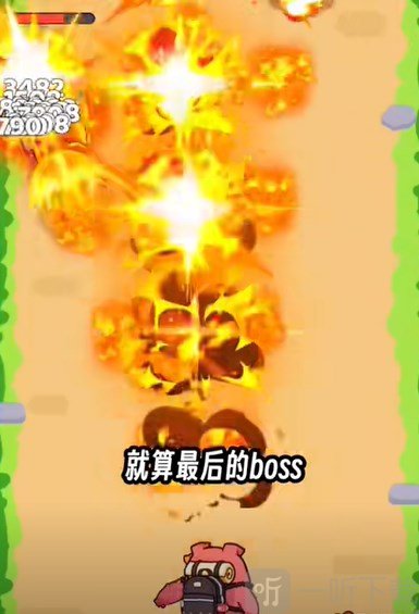 口袋宠物猪免费版