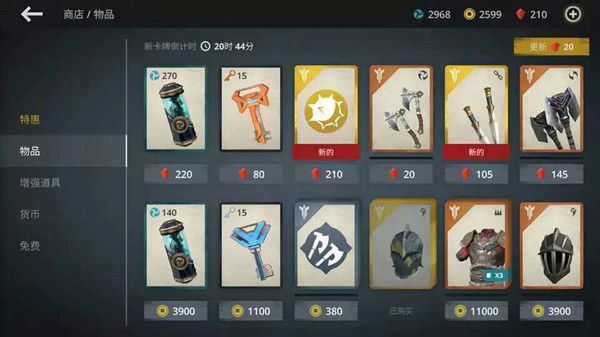 暗影格斗3安卓版