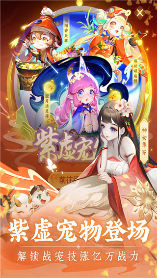 道友请留步手机版