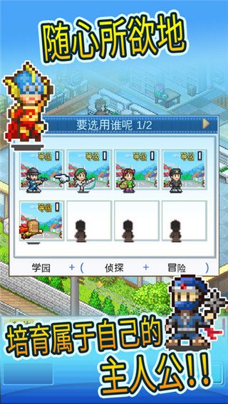 动画制作物语汉化版