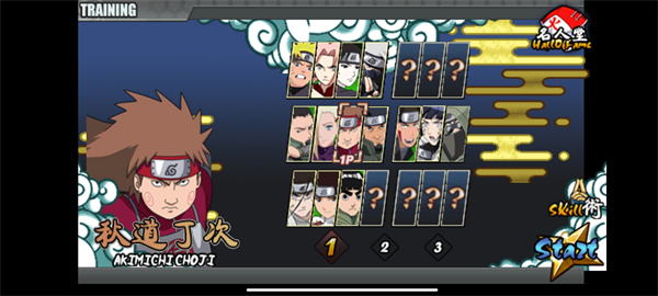 鸣人的假期无白屏