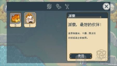 胡桃futaojp游戏手机版下载-胡桃futaojp安卓版下载v1.0