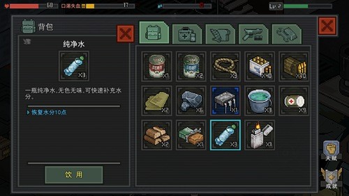 像素危城安卓版