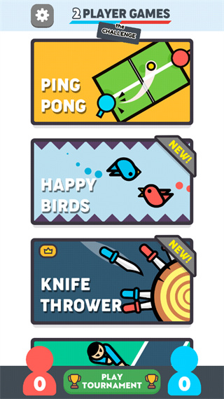 双人游戏挑战免广告版