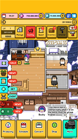 月刊偶像汉化版