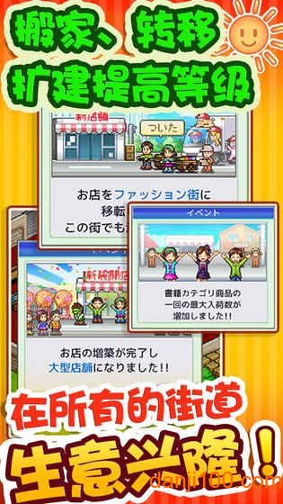 青空挖掘公司debug版