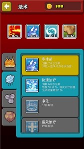 巫师物语安卓版