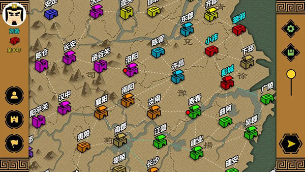 三国时代3免费版