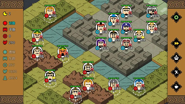 三国时代3免费版