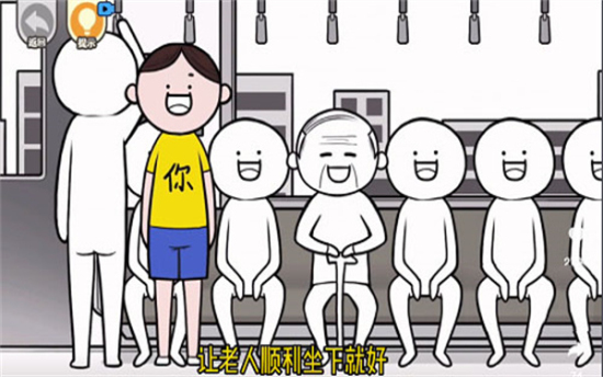 低情商模拟器中文版