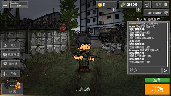 逃离塔科夫2d版