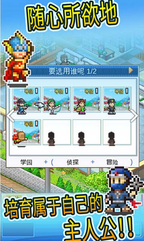 动画制作物语折相思