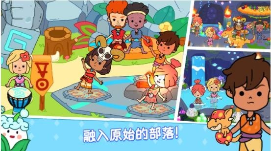 尤雅世界忙忙碌碌的生活