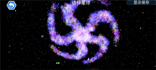 孢子进化论2内置菜单