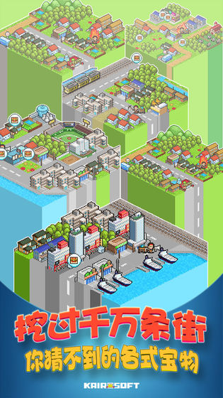 青空挖掘公司折相思