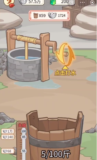 本宫重生了内置mod菜单