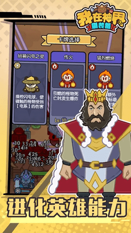 我在神界刷装备0.1折