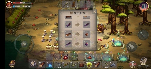 灵魂岛生存安卓版