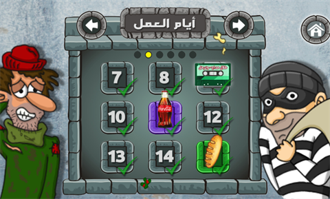 玛莎拉传奇安卓版