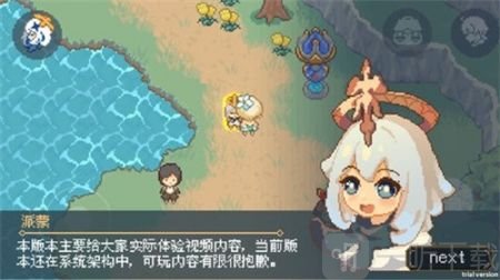 胡桃futaojp游戏手机版下载-胡桃futaojp安卓版下载v1.0