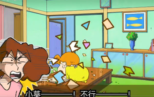 蜡笔小新之小帮手大作战无广告