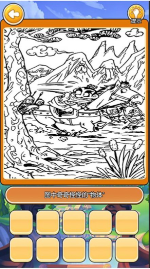 我在大唐摆地摊免费版