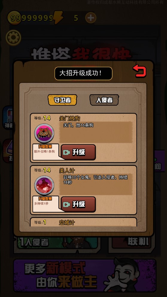 一起来躺平免广告