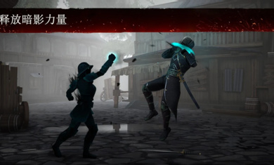 暗影格斗3国服