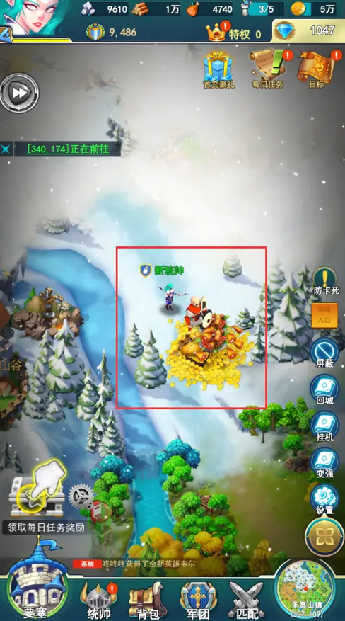 要塞纪元国际服