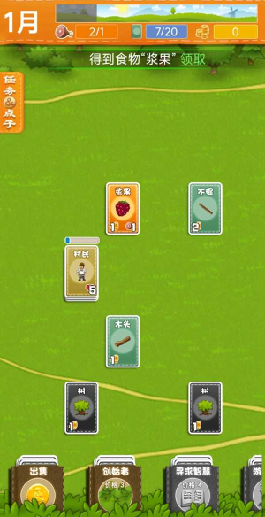 堆叠世界免广告版