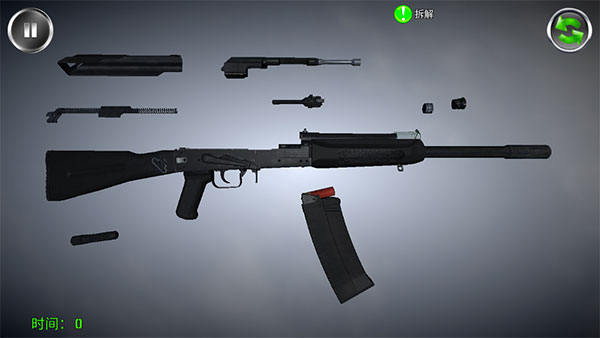 武器拆解最新版