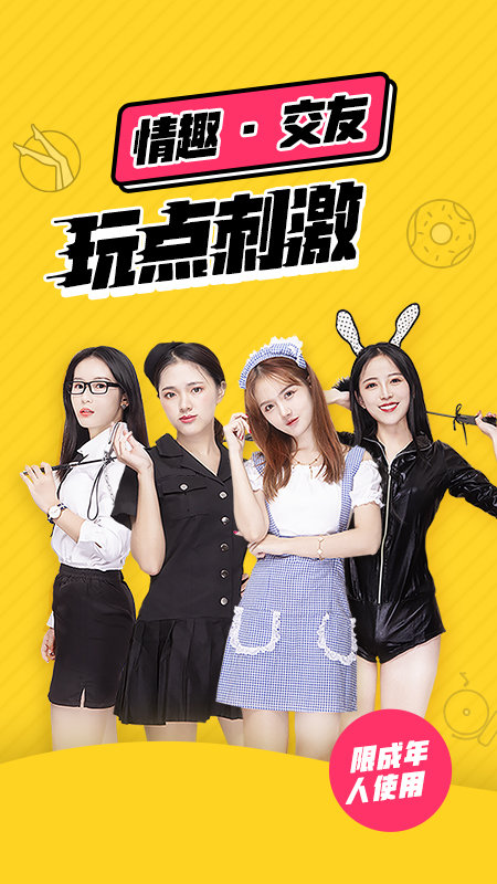 可乐福利引导app