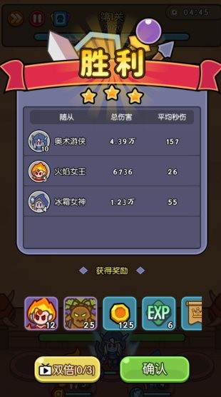 我在神界刷装备内置菜单