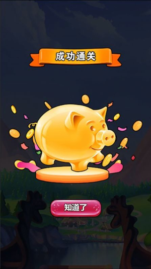 我在大唐摆地摊免费版