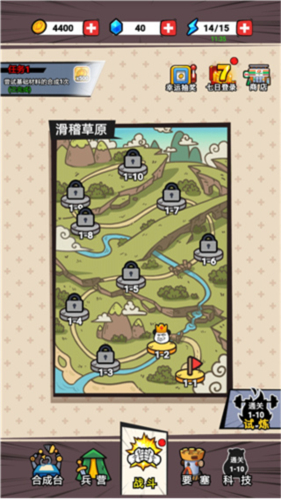 合成表情包战争内置菜单版