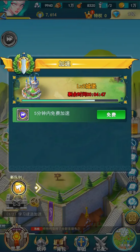 要塞纪元国际服