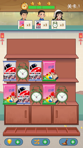 王保国的童年生活免广告