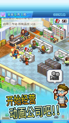 动画制作物语不减反增